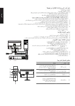 Предварительный просмотр 96 страницы Acer XV322U User Manual