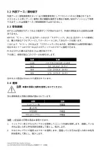 Preview for 184 page of Baker Hughes Druck ADTS542F Safety And Installation Manual