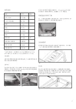 Preview for 105 page of Balanced Body Contrology Manual