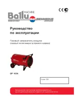 Preview for 1 page of Ballu GP 105A Manual