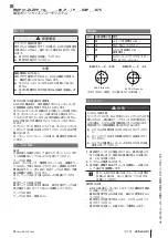 Предварительный просмотр 17 страницы Balluff BMP 01-ZLZPP 1A 00-P S75 Series Condensed Manual