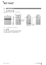 Предварительный просмотр 55 страницы Balluff BNI LH3-303-S12-K091 User Manual