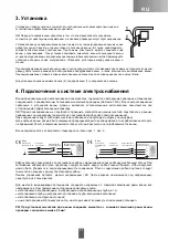 Preview for 11 page of Balteco Rhea Manual