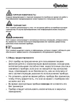 Preview for 151 page of Bartscher A150155 Instruction Manual