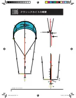 Preview for 14 page of Cabrinha Kites CROSSBOW 2006 User Manual