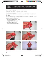 Preview for 16 page of Cabrinha Kites CROSSBOW 2006 User Manual