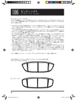 Preview for 38 page of Cabrinha Kites CROSSBOW 2006 User Manual