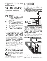 Предварительный просмотр 34 страницы Calpeda GX-40 Original Operating Instructions