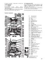 Предварительный просмотр 37 страницы Calpeda GX-40 Original Operating Instructions