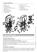 Предварительный просмотр 80 страницы CAME BXL04AGS Installation, Operation And Maintenance Manual