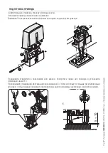 Предварительный просмотр 84 страницы CAME BXL04AGS Installation, Operation And Maintenance Manual