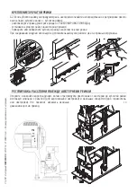 Предварительный просмотр 85 страницы CAME BXL04AGS Installation, Operation And Maintenance Manual