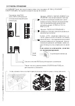 Предварительный просмотр 89 страницы CAME BXL04AGS Installation, Operation And Maintenance Manual