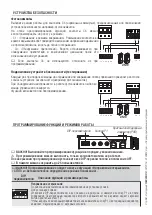 Предварительный просмотр 90 страницы CAME BXL04AGS Installation, Operation And Maintenance Manual