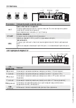 Предварительный просмотр 94 страницы CAME BXL04AGS Installation, Operation And Maintenance Manual