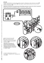 Предварительный просмотр 57 страницы CAME STYLO Instruction Manual