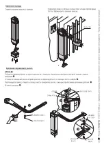 Предварительный просмотр 58 страницы CAME STYLO Instruction Manual