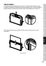 Предварительный просмотр 197 страницы Cameo S4 IP User Manual