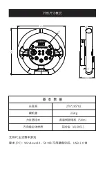 Preview for 5 page of CAMMUS C5 User Manual