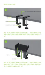 Предварительный просмотр 9 страницы CAMMUS C5 User Manual