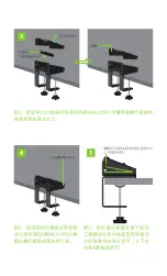 Preview for 10 page of CAMMUS C5 User Manual