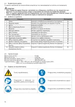 Preview for 70 page of CAMPAGNOLA ALICE 58 STAR Use And Maintenance Manual