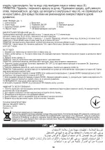 Preview for 50 page of camry CR 6419 User Manual