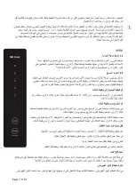 Preview for 18 page of Candy CDG5T717CS KSA Instruction Manual