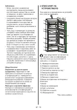 Preview for 79 page of Candy CDV1S514EWH User Manual