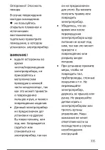 Preview for 336 page of Candy CMGN 6184WN User Manual