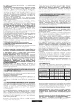 Предварительный просмотр 36 страницы Candy CPG 64 SPX User Instructions