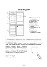 Preview for 156 page of Candy Fresco C3CETFS186 Manual