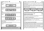 Preview for 10 page of Candy GrandO InfoText GO 108 TXT User Instructions