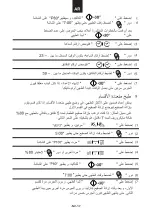 Preview for 24 page of Candy MIC25GDFX-04 User Instructions