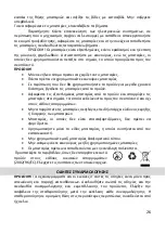 Предварительный просмотр 26 страницы CANGAROO JESSICA Instruction Manual