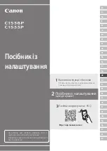 Предварительный просмотр 61 страницы Canon C1538P Setup Manual