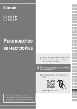 Предварительный просмотр 105 страницы Canon C1538P Setup Manual