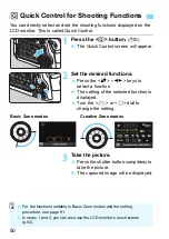 Предварительный просмотр 50 страницы Canon EOS 70D(W) Instruction Manual