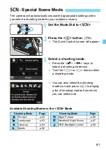 Предварительный просмотр 81 страницы Canon EOS 70D(W) Instruction Manual