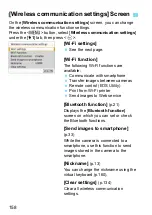 Preview for 158 page of Canon EOS REBEL T7I Wi-Fi (Wireless Communication) Function Instruction Manual