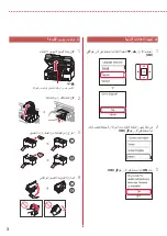 Предварительный просмотр 56 страницы Canon G4070 Series Getting Started