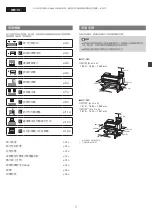 Preview for 19 page of Canon imagePROGRAF GP-540 Setup Manual