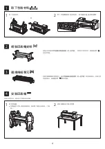 Preview for 22 page of Canon imagePROGRAF GP-540 Setup Manual