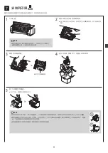 Preview for 27 page of Canon imagePROGRAF GP-540 Setup Manual