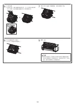 Preview for 28 page of Canon imagePROGRAF GP-540 Setup Manual