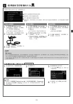 Preview for 31 page of Canon imagePROGRAF GP-540 Setup Manual