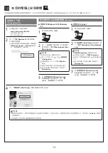 Preview for 32 page of Canon imagePROGRAF GP-540 Setup Manual