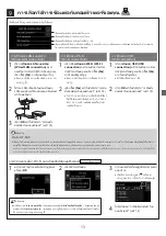 Preview for 47 page of Canon imagePROGRAF GP-540 Setup Manual