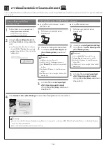 Preview for 48 page of Canon imagePROGRAF GP-540 Setup Manual