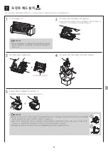 Preview for 75 page of Canon imagePROGRAF GP-540 Setup Manual